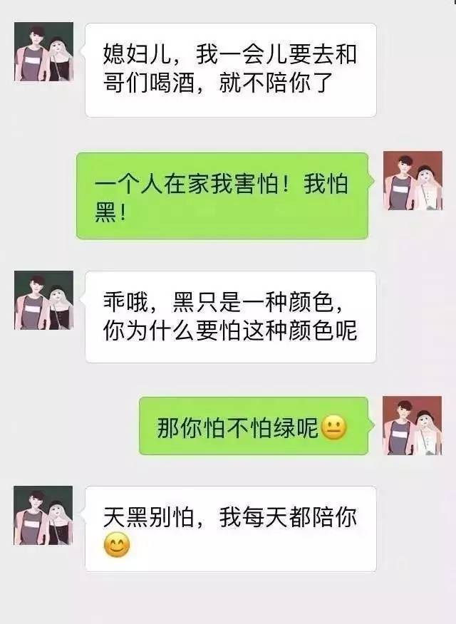 原来头像还可以这样设置！厉害了，我的段友们！