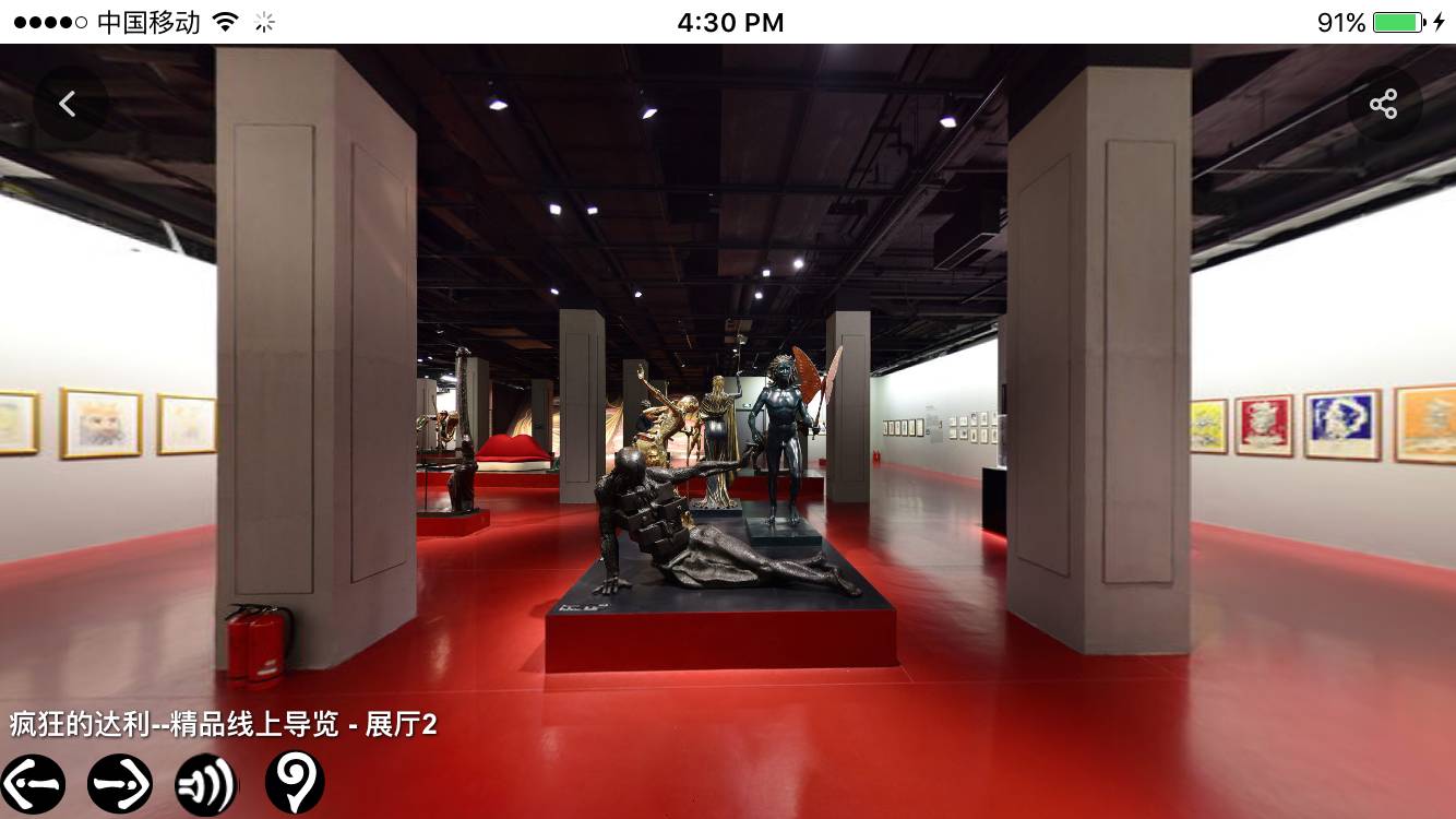 vr看展览,vr看展美院