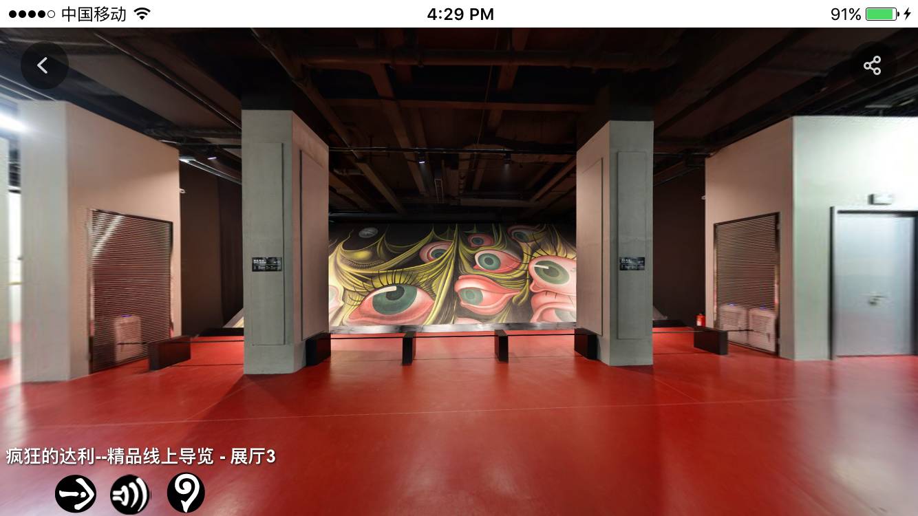 vr看展览,vr看展美院