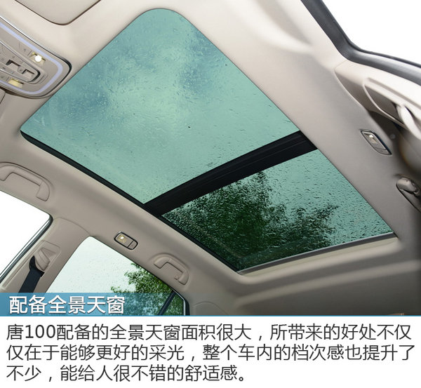 新能源比亚迪唐100怎么样,2021款比亚迪唐dmi高速公路试驾