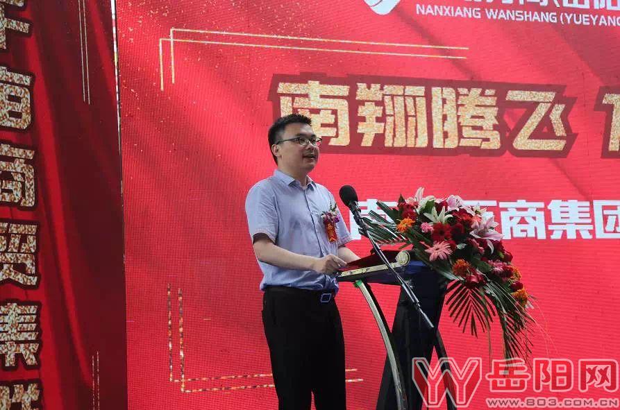 南翔万商仓储园19号楼,湖南岳阳南翔万商物流园