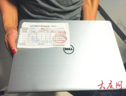 戴尔笔记本电脑如何保修要发票吗,戴尔电脑实体店保修需要发票吗