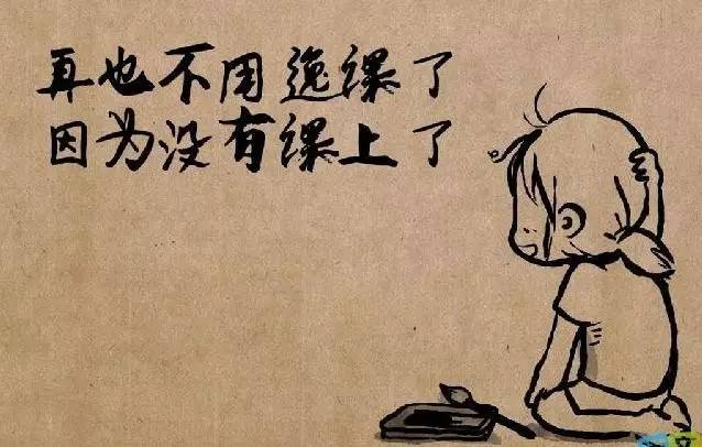 不悔梦归处只恨太匆匆翻译,不悔梦归处只恨太匆匆的上一句