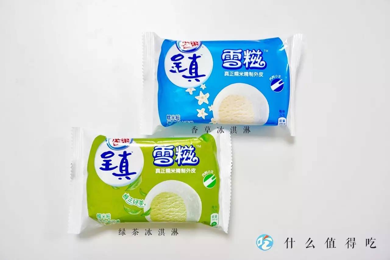 吃遍711便利店,好吃的便利店冰淇淋