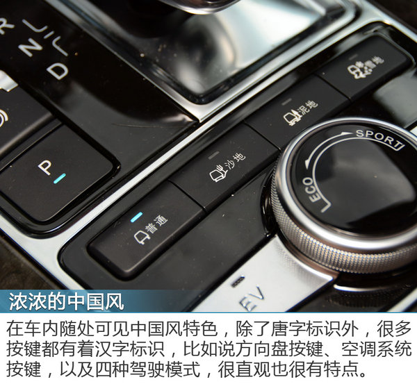 新能源比亚迪唐100怎么样,2021款比亚迪唐dmi高速公路试驾