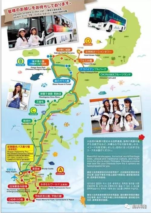 冲绳那霸旅游购物攻略,冲绳旅游攻略巴士路线