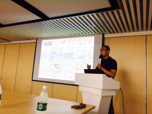 奇鱼微办公黄喆：打磨ToB产品方向对不怕远