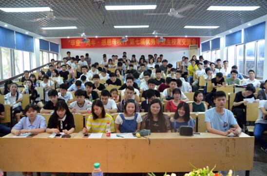 感恩母校筑梦远航毕业典礼活动,首届毕业典礼感恩母校