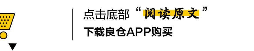 良仓超市团购,良仓团购