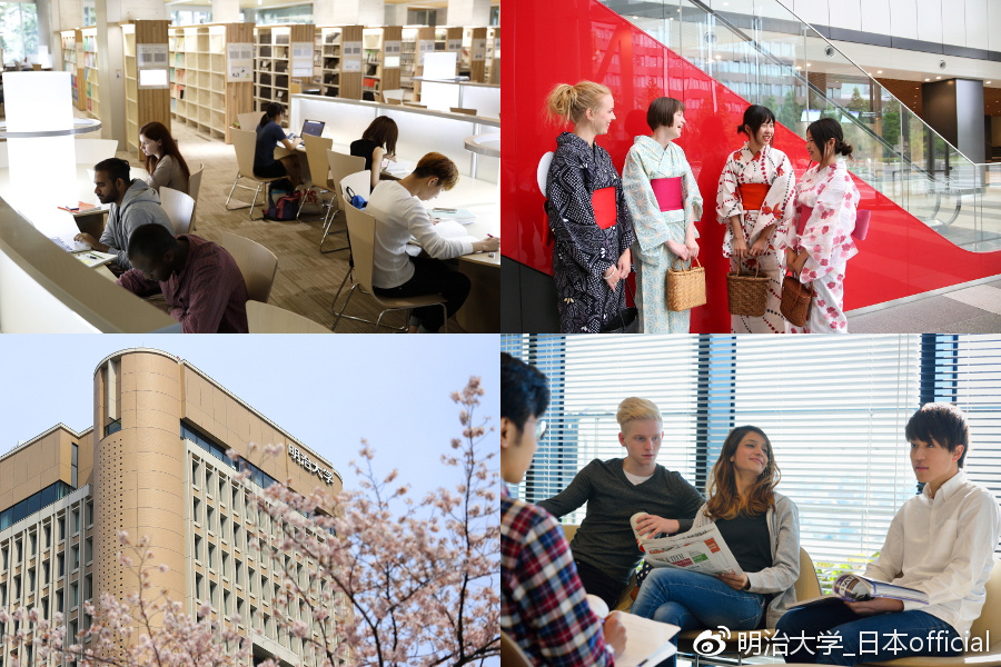 留学学费最低的日本大学,日本明治大学留学生报考条件