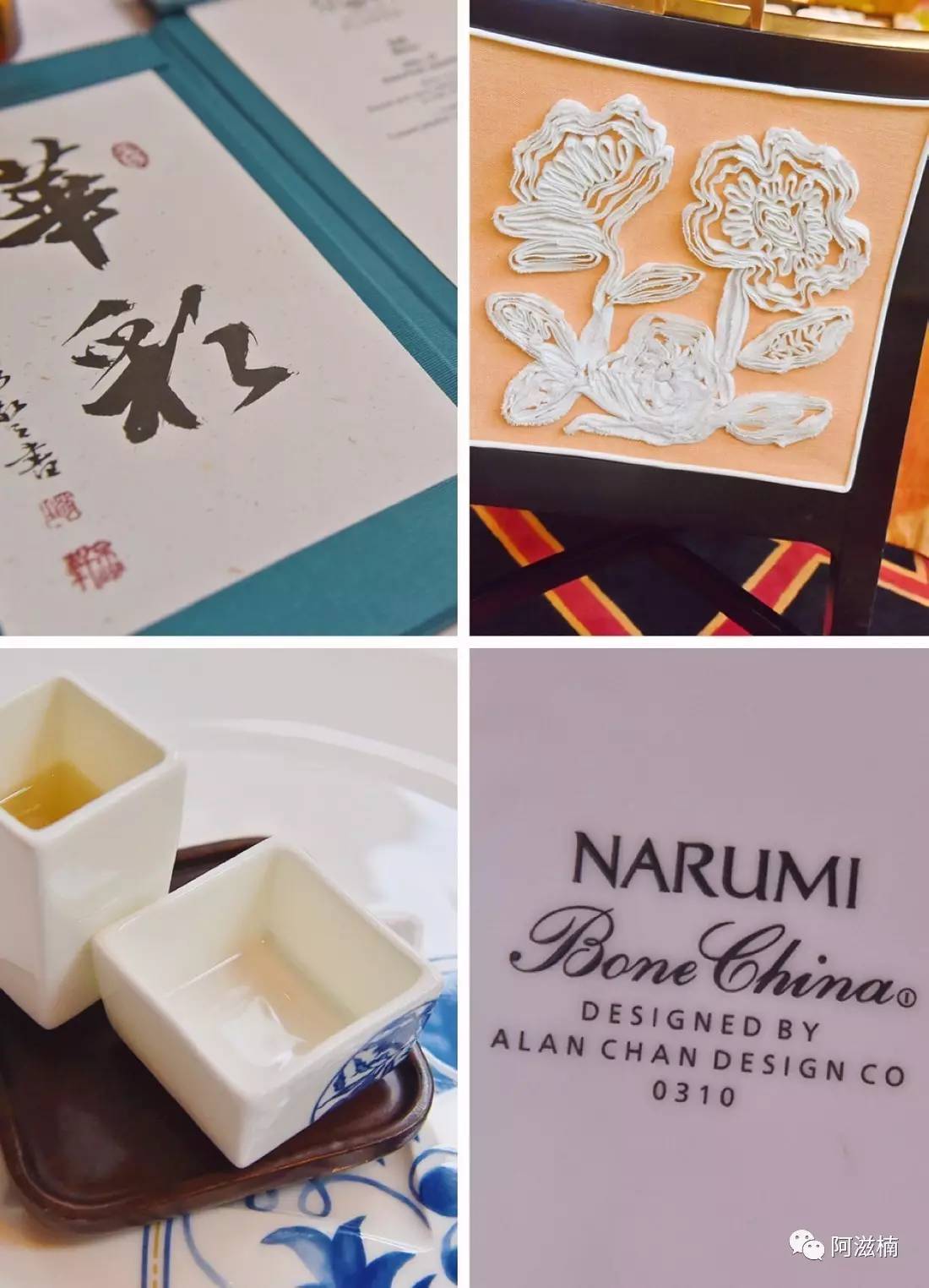 永利先生的宝藏，连空气中都带着米其林的味道