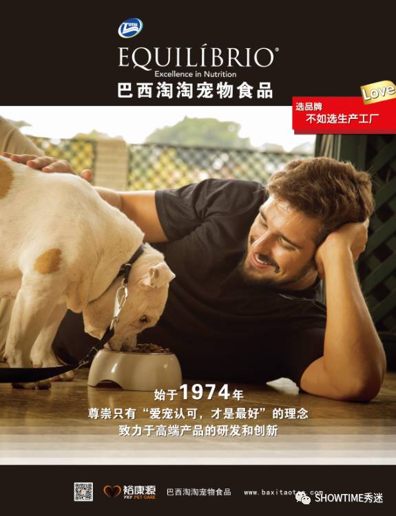 狗粮品牌系列展现设计,狗粮宣传设计