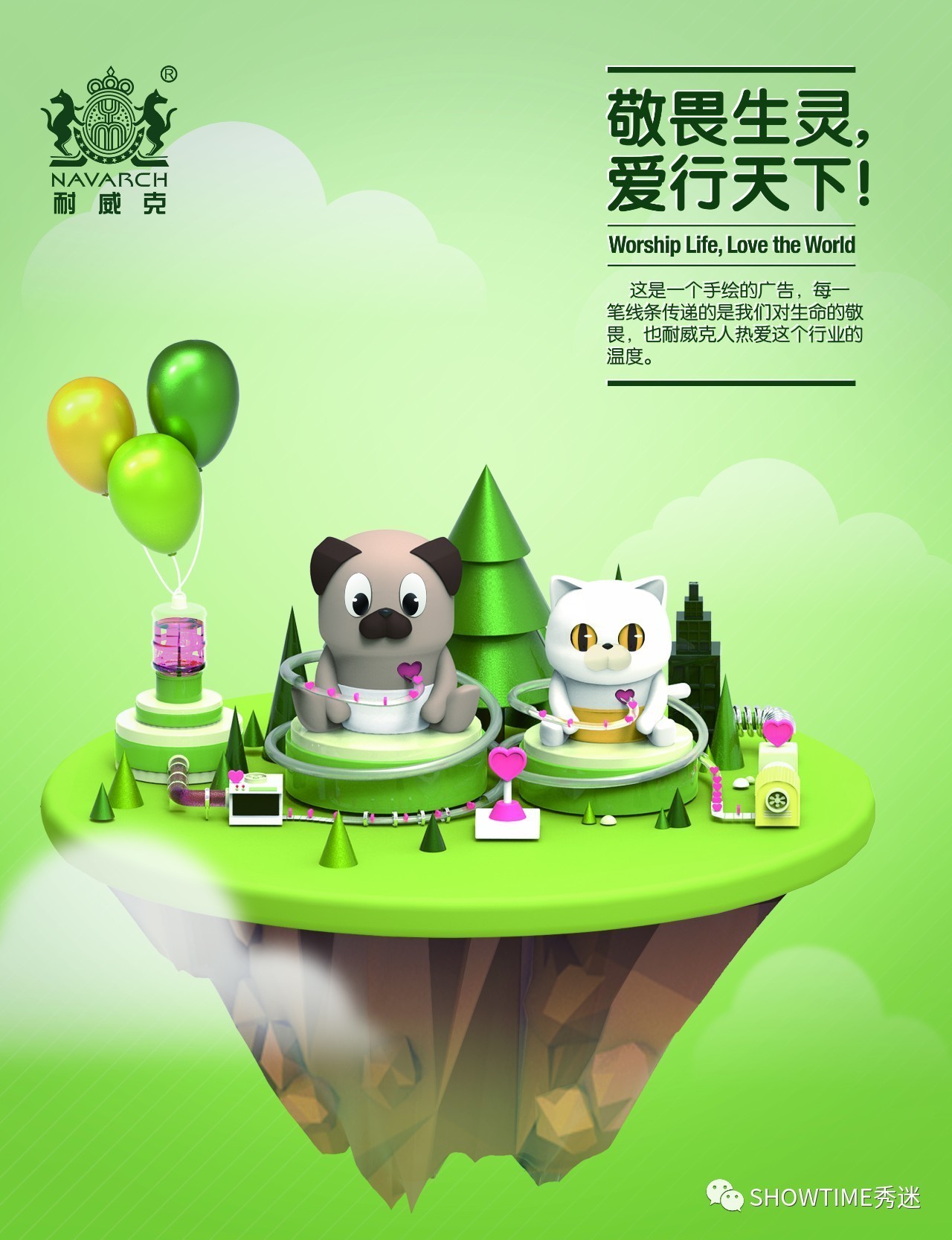 狗粮品牌系列展现设计,狗粮宣传设计