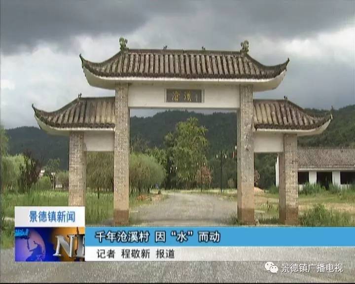 7月27日的国际新闻,六盘水7月27日的新闻