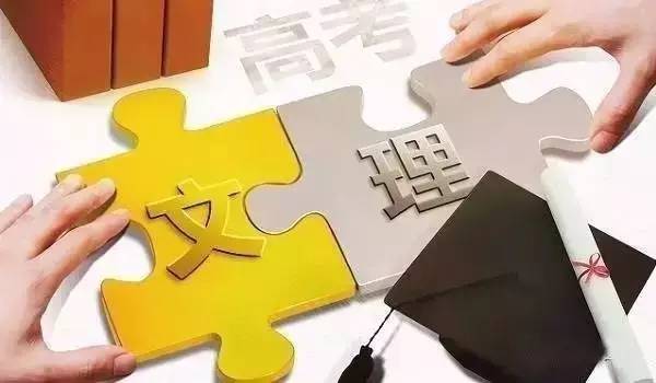 2017绥化高考状元,绥化今年考进清华北大的有多少