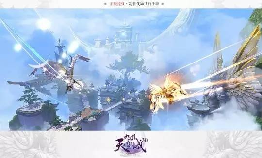 天空之城：祖龙RPG《九州天空城3D》的尝试与野望