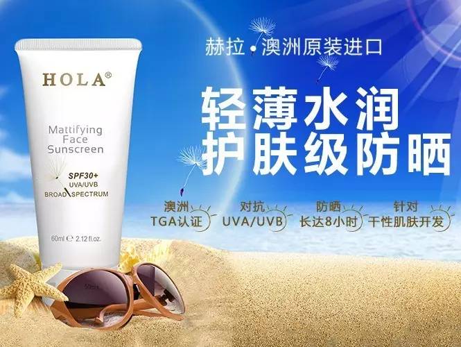 迪奥防晒霜香奈儿的防晒霜,迪奥赫拉防晒霜