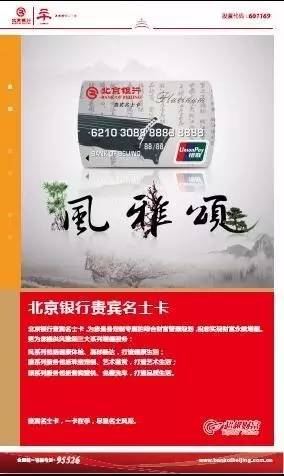 倡导品质服务，成就智者财富