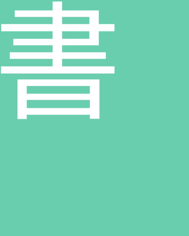 「姣姐课堂第二季」来，同学，这包去污粉拿好了