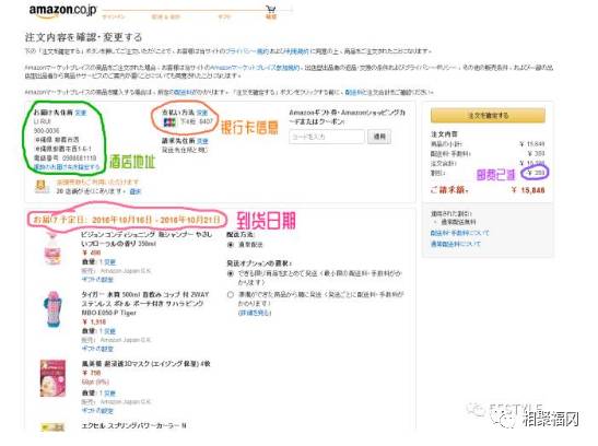 冲绳那霸旅游购物攻略,冲绳旅游攻略巴士路线