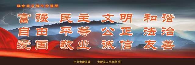 贫困村的温暖,扶贫路上暖人心