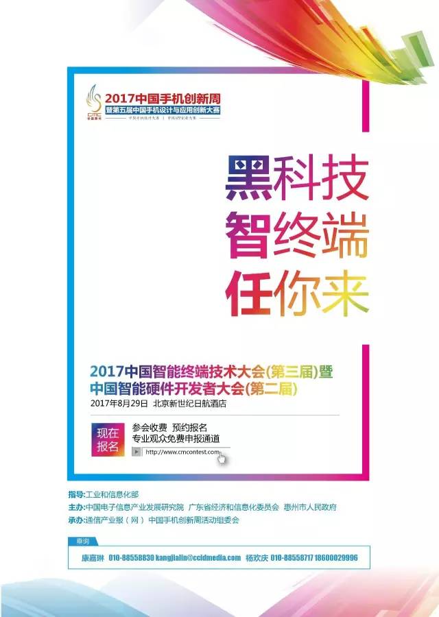 关注｜直击需求痛点风信科技逐力千亿元级政企移动安全市场