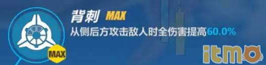 崩坏3视觉冲击怎么样,崩坏3开局影舞怎么玩