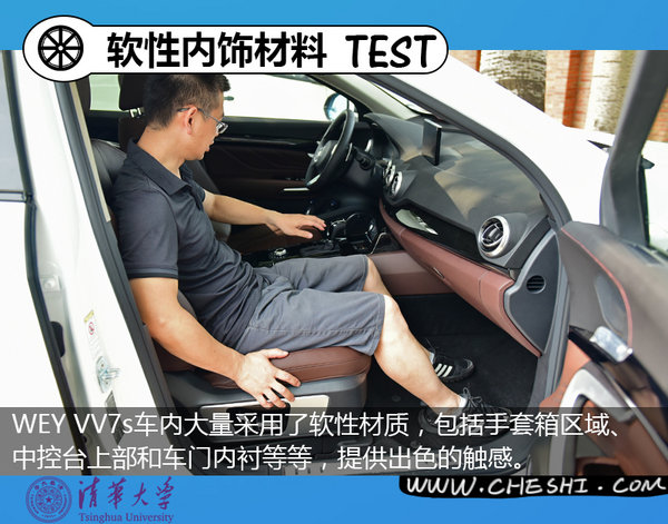 weyvv7测评值得购买吗,weyvv7试驾感受