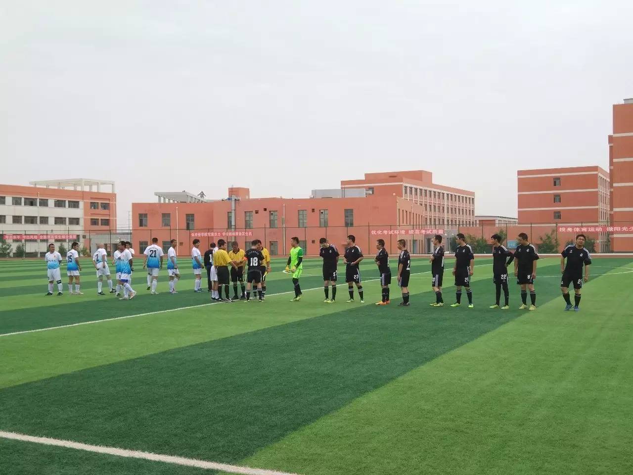 武威畜牧工作技术学院足球队,甘肃医学院足球队