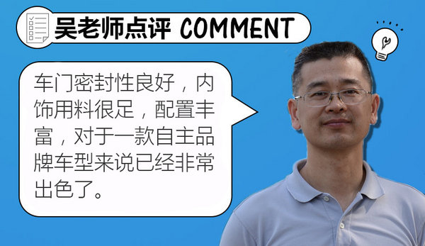 weyvv7测评值得购买吗,weyvv7试驾感受