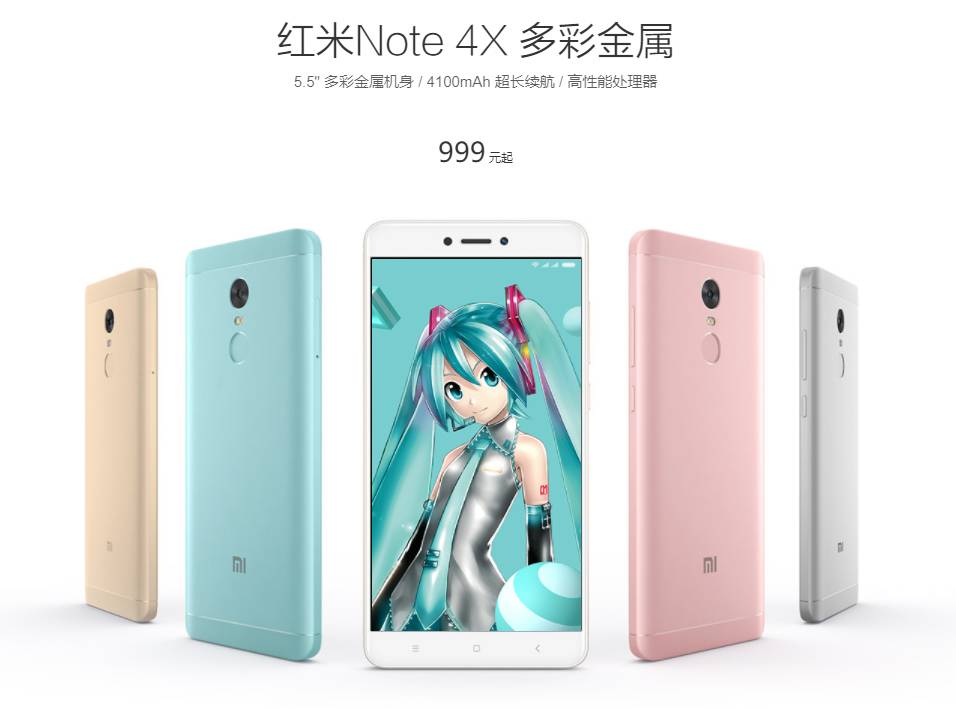 红米四款性价比神机,红米4性价比