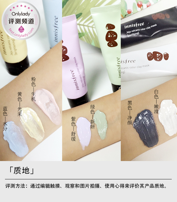innisfree火山岩泥面膜测评,innisfree悦诗风吟火山泥清洁面膜