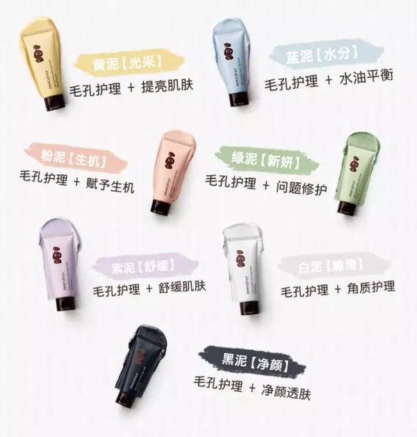 innisfree火山岩泥面膜测评,innisfree悦诗风吟火山泥清洁面膜