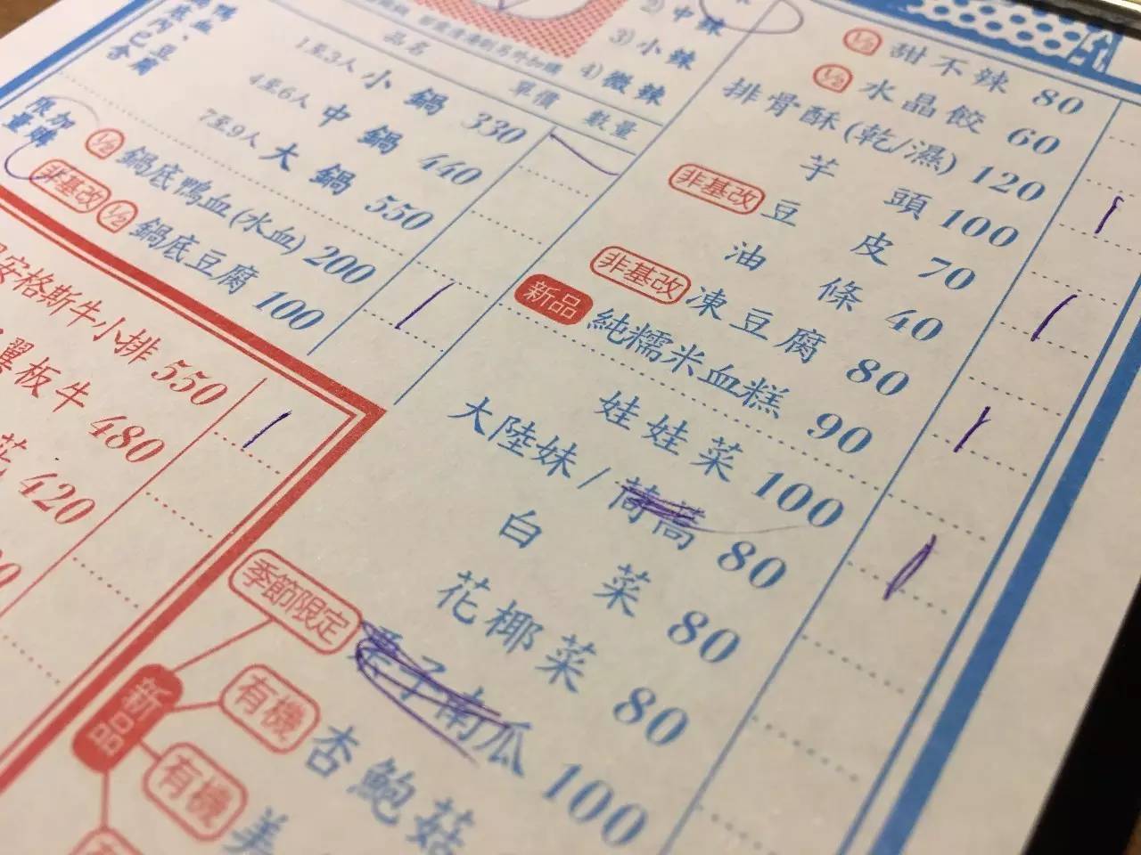 台湾到高雄的高铁体验,从台北到簋街