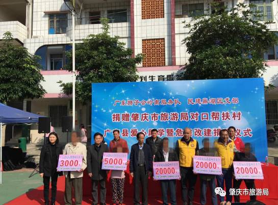 肇庆市旅游局最新通知,肇庆旅游局