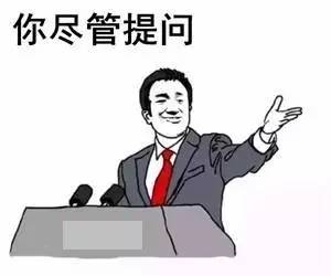 吴根土再度出山，如果没上金一中线，可以到这里读“一中班”