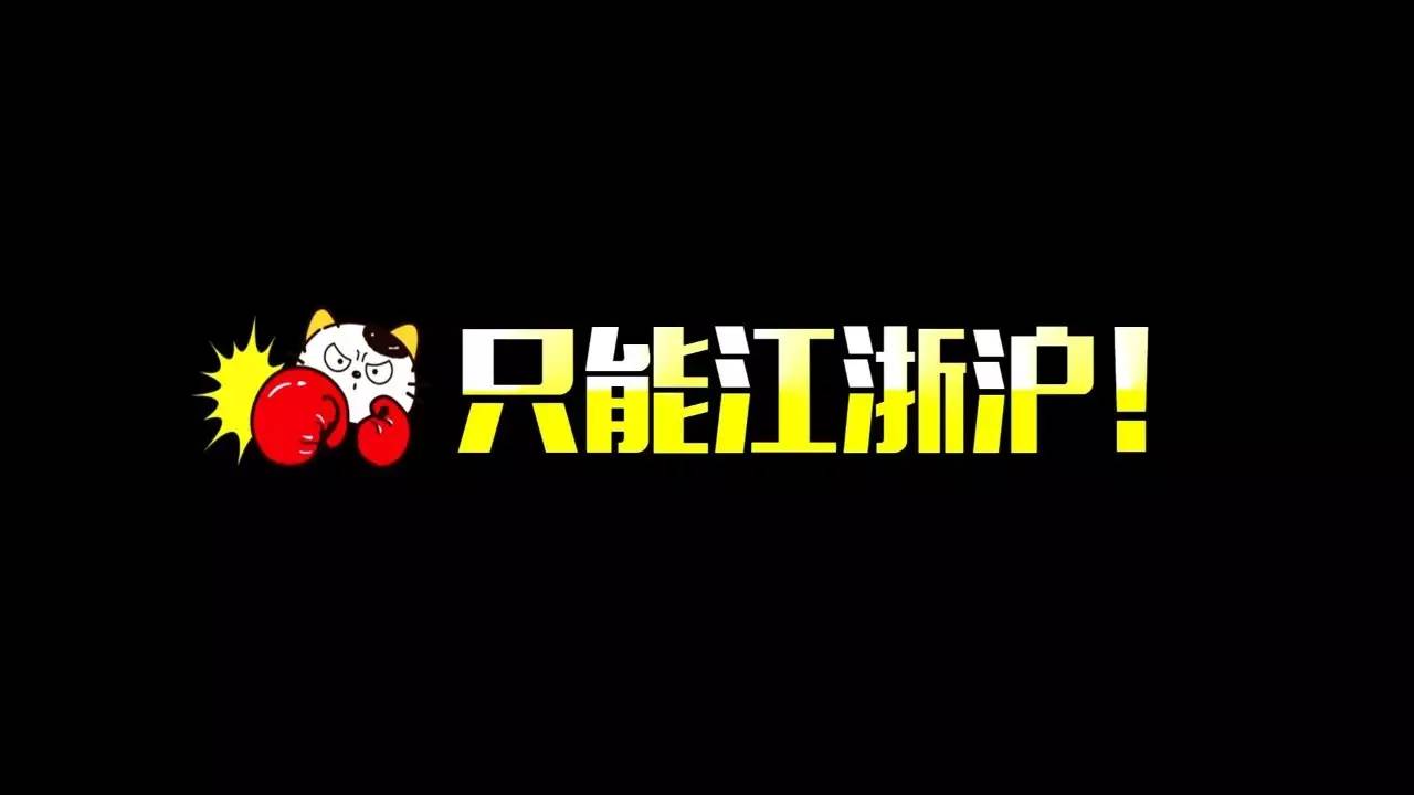怒！不上杭州牌不卖、加价、提车难，记者调查30家4S店后发现，这事竟然木人管……