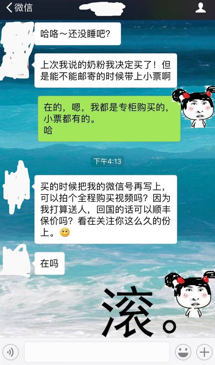 留学生做代购的感想,留学生干代购能赚多少钱