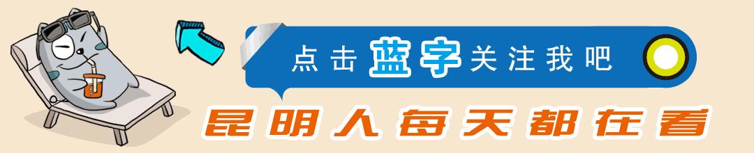 昆明市房价最新消息二手房,昆明2023年房价涨了吗