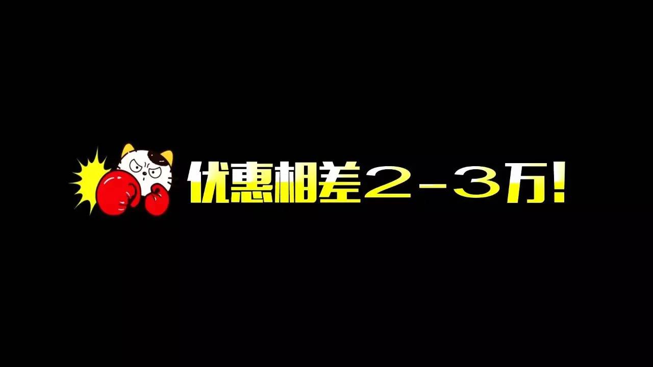 怒！不上杭州牌不卖、加价、提车难，记者调查30家4S店后发现，这事竟然木人管……