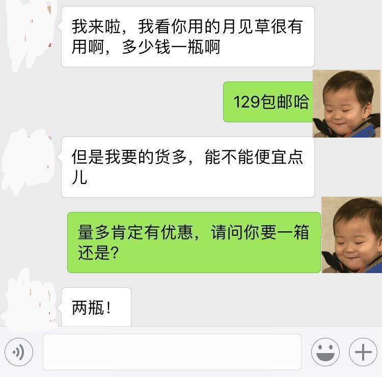留学生做代购的感想,留学生干代购能赚多少钱