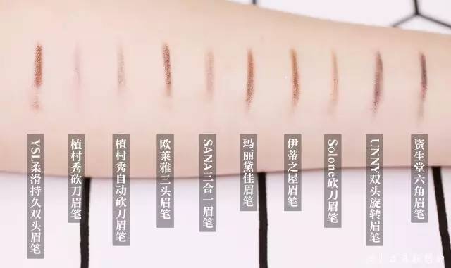 眉笔最便宜价格,国货最便宜眉笔