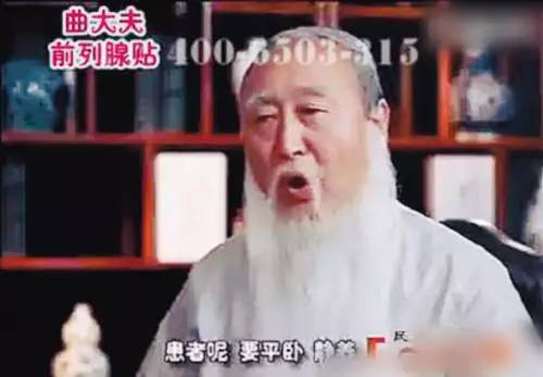 神医广告专业户刘洪滨,刘洪滨医药广告合集