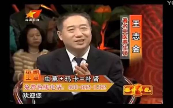 神医广告专业户刘洪滨,刘洪滨医药广告合集