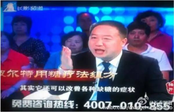 神医广告专业户刘洪滨,刘洪滨医药广告合集