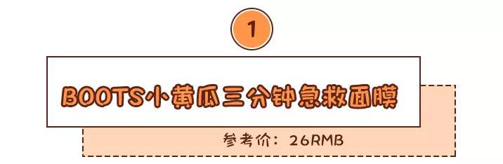 学生党必买的10个牌子,最值得入手的学生党牌子