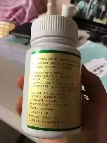 保健品套路图片,保健品套路有多深内附谣言识别