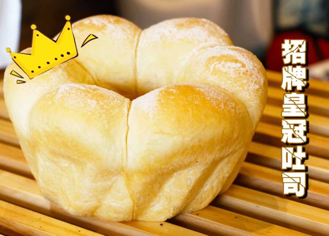 网红柔软厚吐司,火爆全网的网红面包