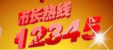 谁做的这本武汉通讯录，太牛了！有了它走遍武汉不用愁~