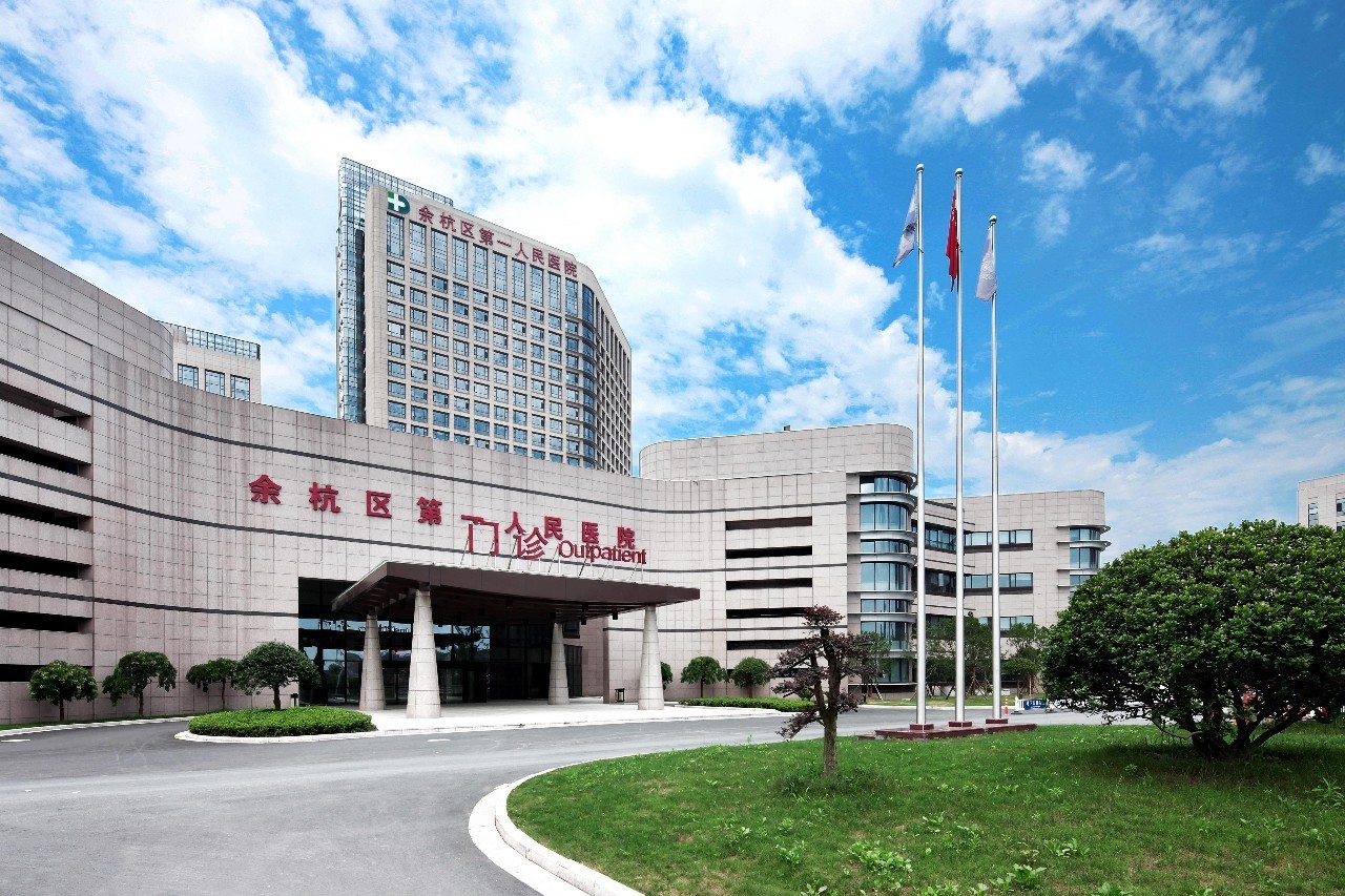 杭州余杭区中医院推荐,余杭中医院新院区